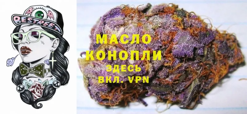 купить  сайты  Моздок  ТГК вейп 